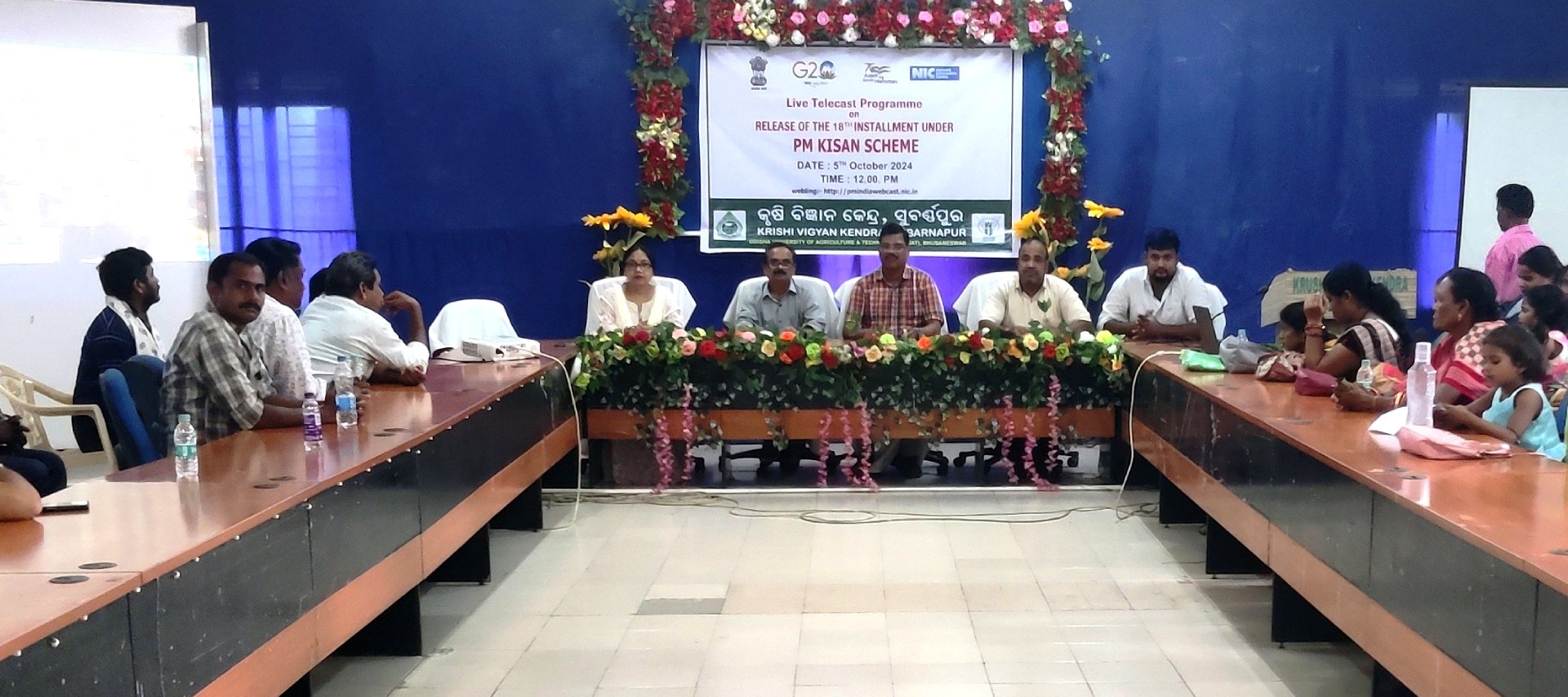 Krishi Vigyan Kendra, Sonepur